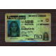 Pennsylvania Fake Dirvers Licence Pennsylvania Fake Dirvers Licence
